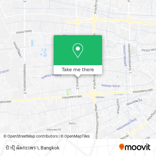 ป้าปุ๊ ผัดกะเพรา map