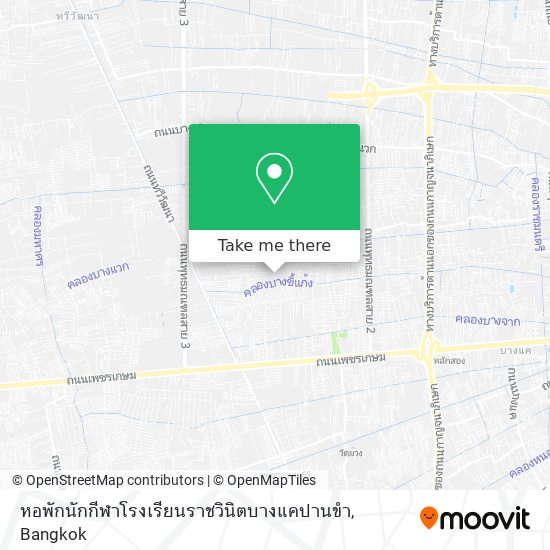 หอพักนักกีฬาโรงเรียนราชวินิตบางแคปานขำ map