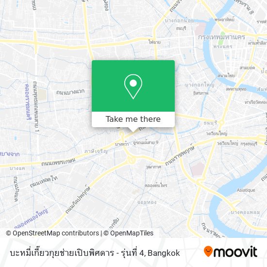 บะหมี่เกี๊ยวกุยช่ายเปิบพิศดาร - รุ่นที่ 4 map