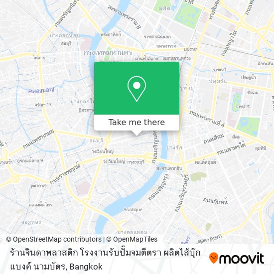 ร้านจินดาพลาสติก โรงงานรับปั๊มจมตีตรา ผลิตไส้บุ๊กแบงค์ นามบัตร map