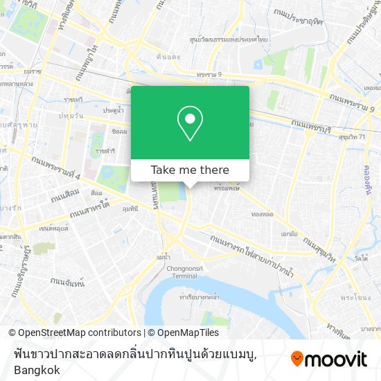 ฟันขาวปากสะอาดลดกลิ่นปากหินปูนด้วยแบมบู map