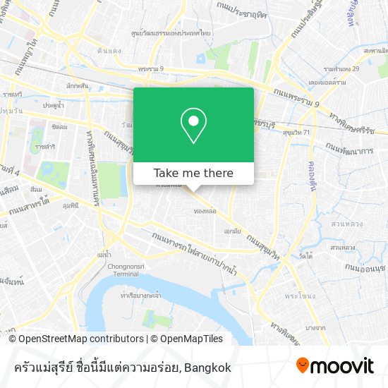 ครัวแม่สุรีย์ ชื่อนี้มีแต่ความอร่อย map