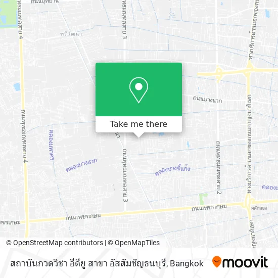 สถาบันกวดวิชา อีดียู สาขา อัสสัมชัญธนบุรี map