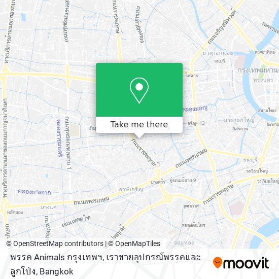 พรรค Animals กรุงเทพฯ, เราขายอุปกรณ์พรรคและลูกโป่ง map