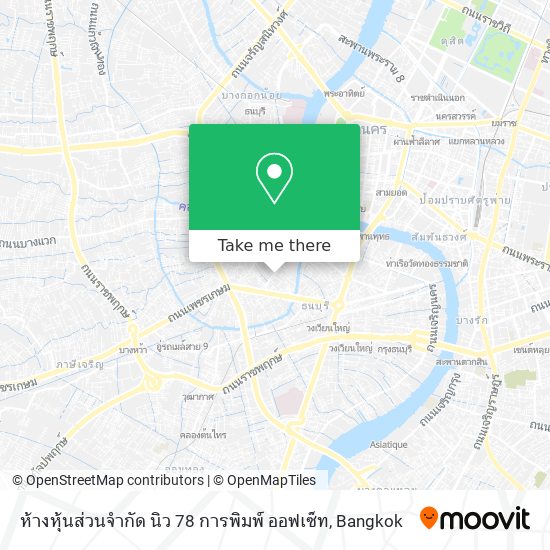 ห้างหุ้นส่วนจำกัด นิว 78 การพิมพ์ ออฟเซ็ท map