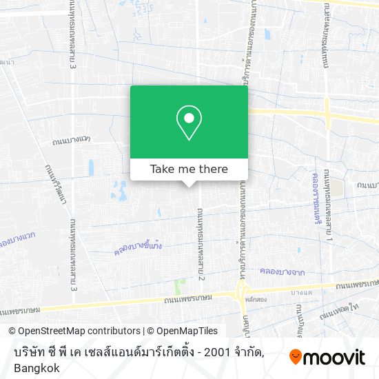 บริษัท ซี พี เค เซลส์แอนด์มาร์เก็ตติ้ง - 2001 จำกัด map