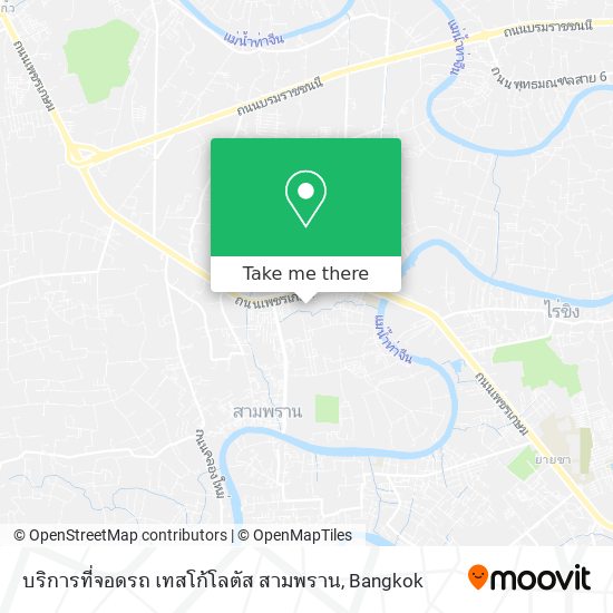 บริการที่จอดรถ เทสโก้โลตัส สามพราน map