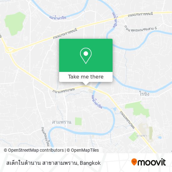 สเต็กในตำนาน สาขาสามพราน map