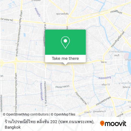 ร้านไปรษณีย์ไทย ตลิ่งชัน 202 (ปตท.ถนนพระเทพ) map