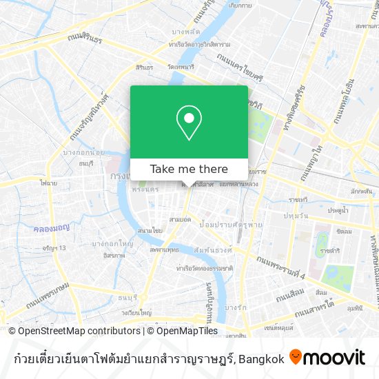 ก๋วยเตี๋ยวเย็นตาโฟต้มยำแยกสำราญราษฏร์ map