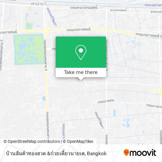 บ้านส้มตำทองฮวด &ก๋วยเตี๋ยวนายเต map