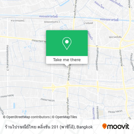 ร้านไปรษณีย์ไทย ตลิ่งชัน 201 (พาซิโอ้) map