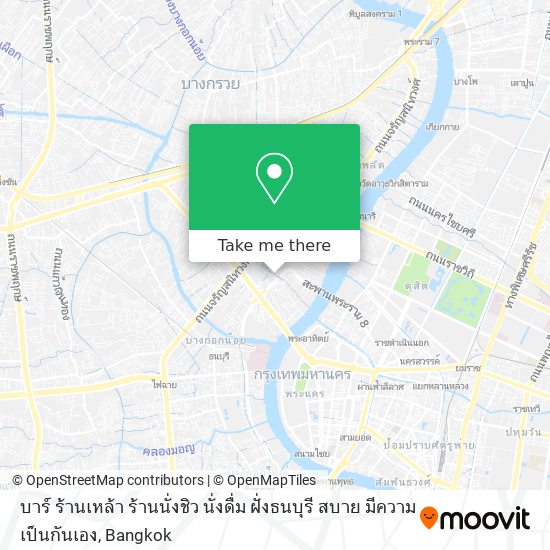 บาร์ ร้านเหล้า ร้านนั่งชิว นั่งดื่ม ฝั่งธนบุรี สบาย มีความเป็นกันเอง map