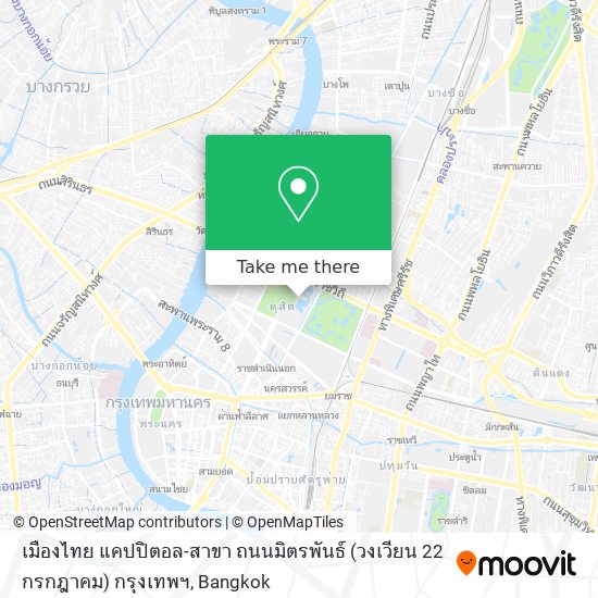 เมืองไทย แคปปิตอล-สาขา ถนนมิตรพันธ์ (วงเวียน 22 กรกฎาคม) กรุงเทพฯ map
