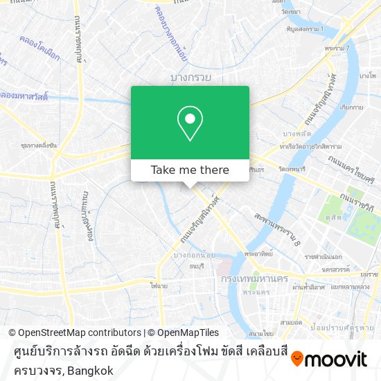 ศูนย์บริการล้างรถ อัดฉีด ด้วยเครื่องโฟม ขัดสี เคลือบสี ครบวงจร map