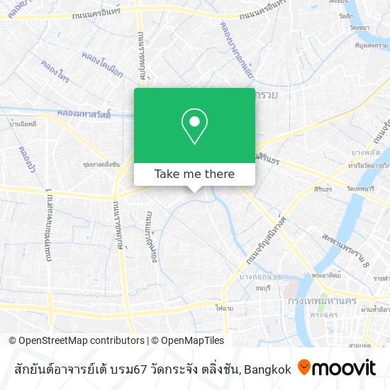 สักยันต์อาจารย์เต้ บรม67 วัดกระจัง ตลิ่งชัน map