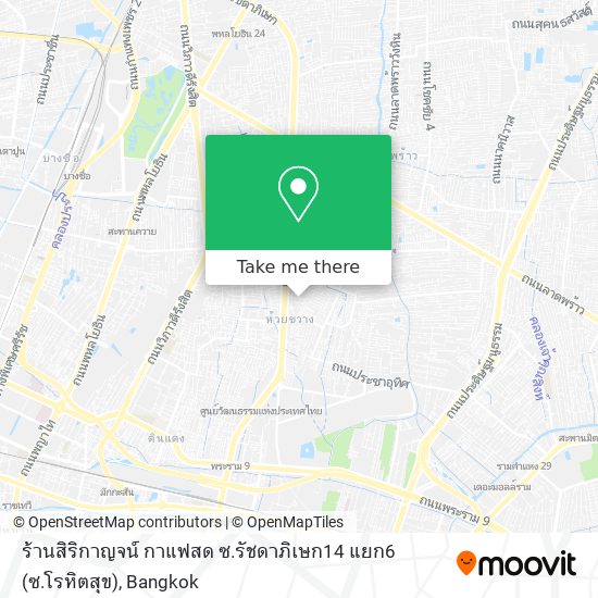 ร้านสิริกาญจน์ กาแฟสด ซ.รัชดาภิเษก14 แยก6 (ซ.โรหิตสุข) map