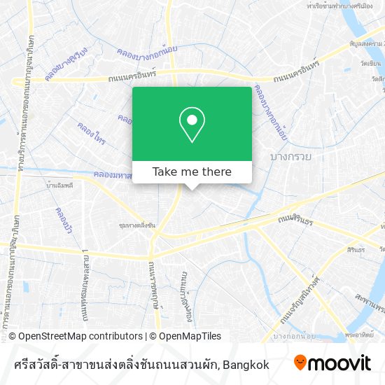 ศรีสวัสดิ์-สาขาขนส่งตลิ่งชันถนนสวนผัก map