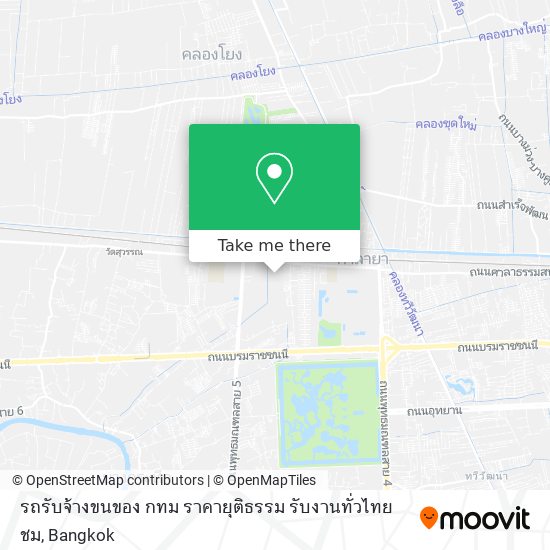 รถรับจ้างขนของ กทม ราคายุติธรรม รับงานทั่วไทย ชม map