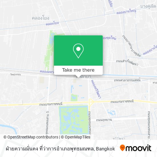 ฝ่ายความมั่นคง ที่ว่าการอำเภอพุทธมณฑล map