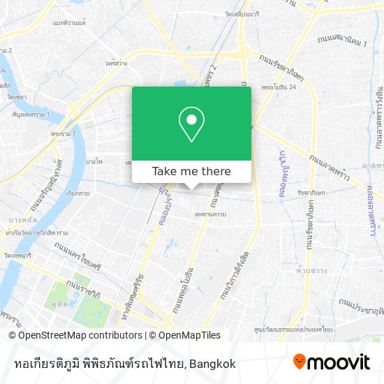 หอเกียรติภูมิ พิพิธภัณฑ์รถไฟไทย map