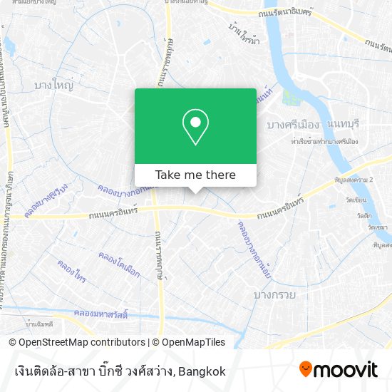 เงินติดล้อ-สาขา บิ๊กซี วงศ์สว่าง map