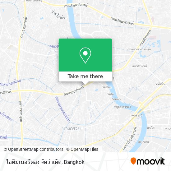 ไอติมเบอร์ตอง จัดว่าเด็ด map