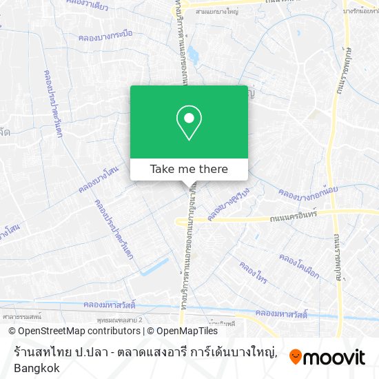 ร้านสหไทย ป.ปลา - ตลาดแสงอารี การ์เด้นบางใหญ่ map