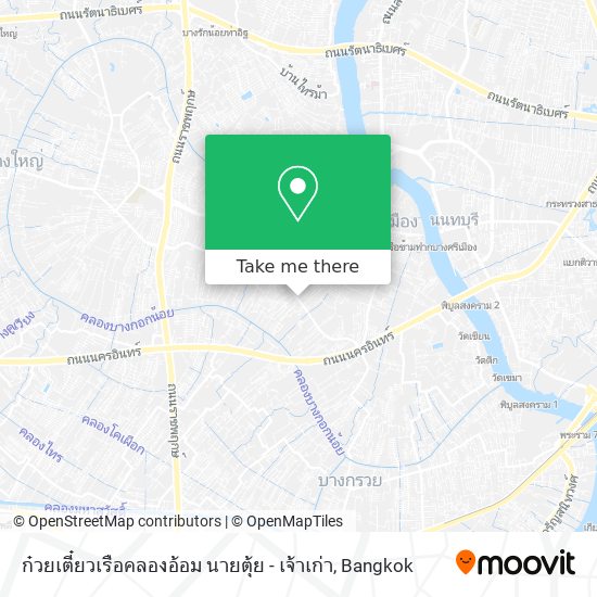 ก๋วยเตี๋ยวเรือคลองอ้อม นายตุ้ย - เจ้าเก่า map