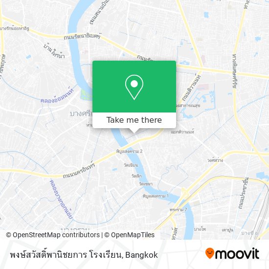 พงษ์สวัสดิ์พานิชยการ โรงเรียน map