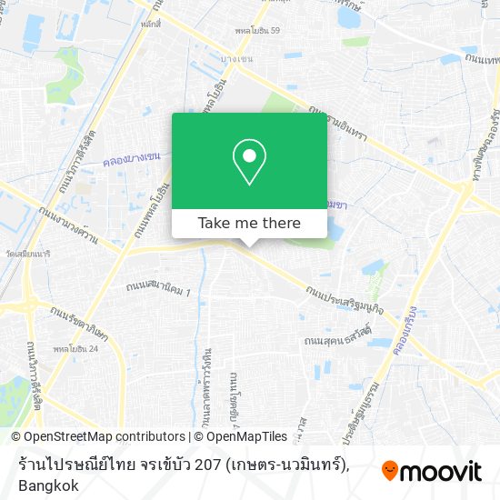 ร้านไปรษณีย์ไทย จรเข้บัว 207 (เกษตร-นวมินทร์) map