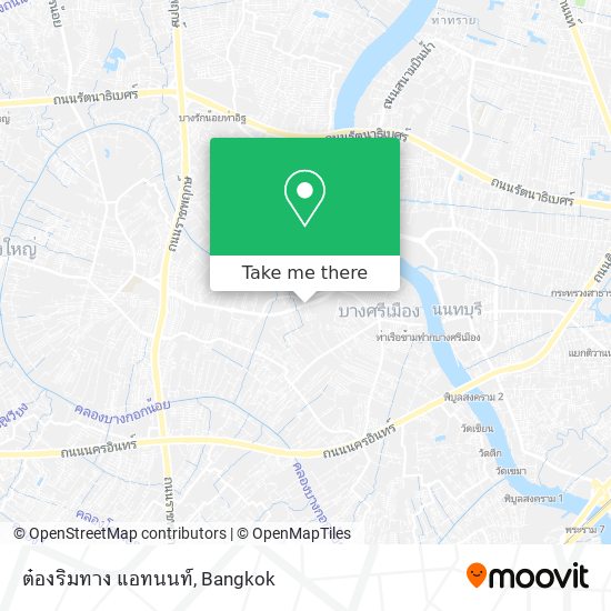 ต๋องริมทาง แอทนนท์ map