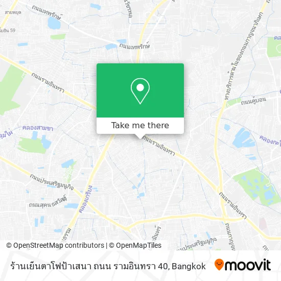 ร้านเย็นตาโฟป้าเสนา ถนน รามอินทรา 40 map