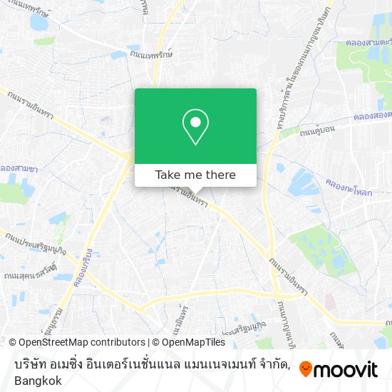 บริษัท อเมซิ่ง อินเตอร์เนชั่นแนล แมนเนจเมนท์ จำกัด map