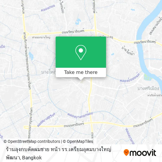ร้านลุงกบตัดผมชาย หน้า รร.เตรียมอุตมบางใหญ่พัฒนา map