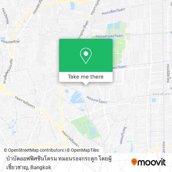 บำบัดออฟฟิศซินโดรม หมอนรองกระดูก โดยผู้เชี่ยวชาญ map