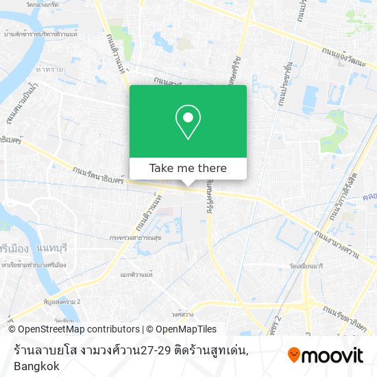 ร้านลาบยโส งามวงศ์วาน27-29 ติดร้านสูทเด่น map