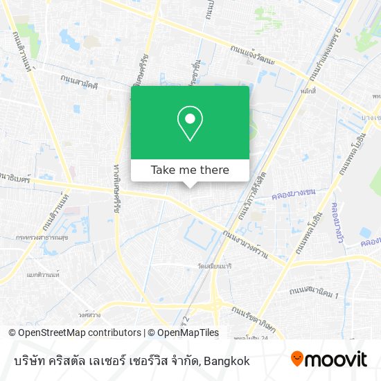 บริษัท คริสตัล เลเซอร์ เซอร์วิส จำกัด map