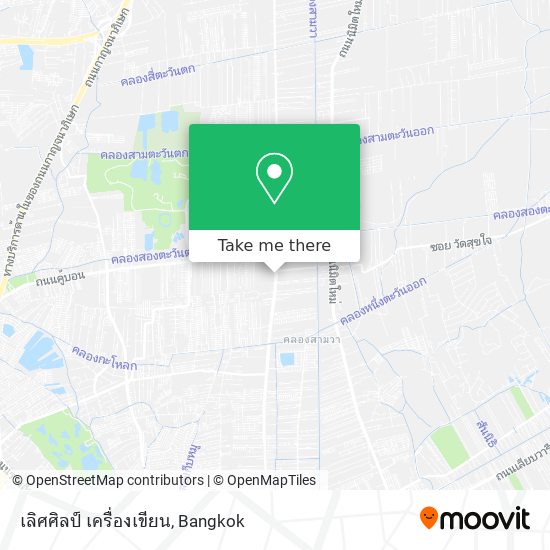 เลิศศิลป์ เครื่องเขียน map