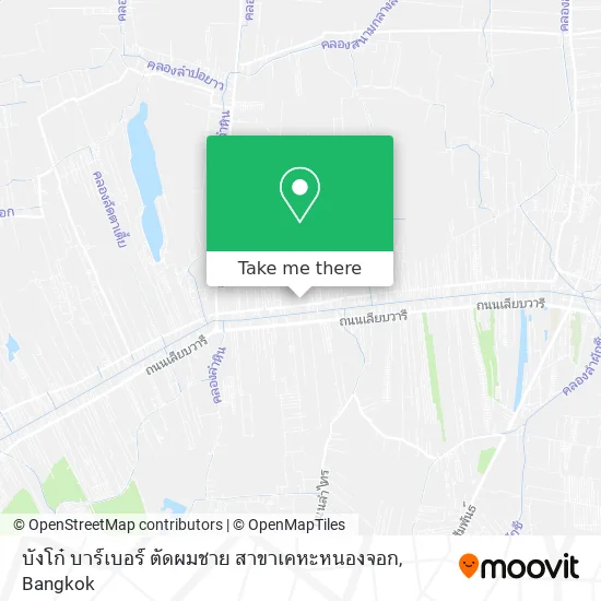บังโก๋ บาร์เบอร์ ตัดผมชาย สาขาเคหะหนองจอก map