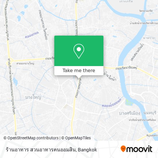 ร้านอาหาร สวนอาหารคนออมสิน map