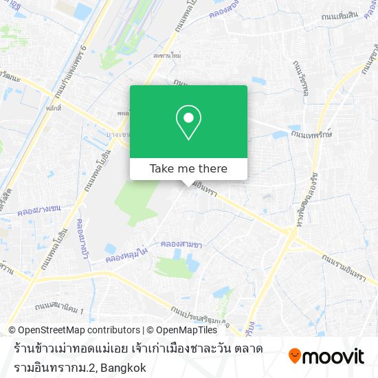 ร้านข้าวเม่าทอดแม่เอย เจ้าเก่าเมืองชาละวัน ตลาดรามอินทรากม.2 map