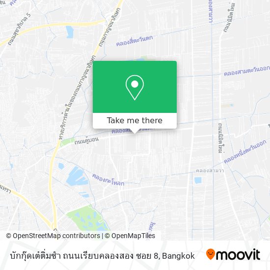 บักกุ๊ดเต๋ติ่มซำ ถนนเรียบคลองสอง ซอย 8 map
