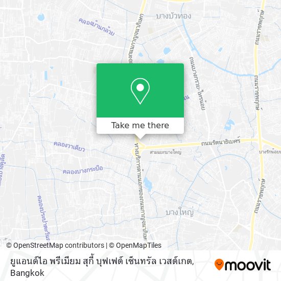 ยูแอนด์ไอ พรีเมียม สุกี้ บุฟเฟต์ เซ็นทรัล เวสต์เกต map