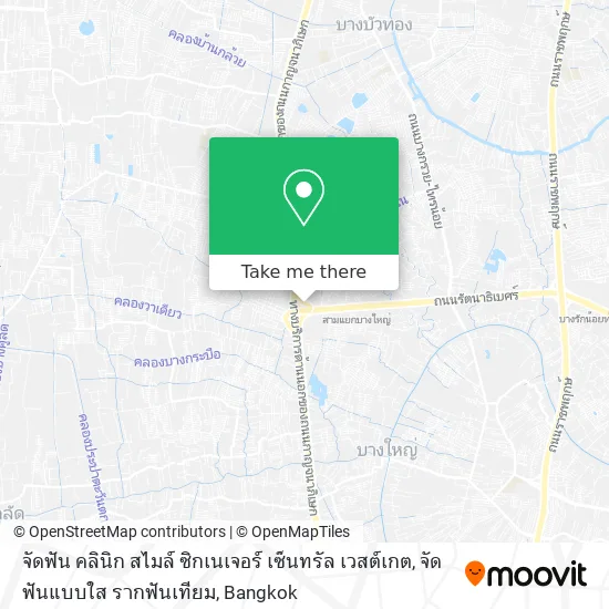 จัดฟัน คลินิก สไมล์ ซิกเนเจอร์ เซ็นทรัล เวสต์เกต, จัดฟันแบบใส รากฟันเทียม map