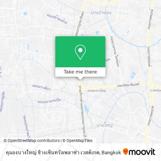 คุมองบางใหญ่ ข้างเซ็นทรัลพลาซ่า เวสต์เกต map