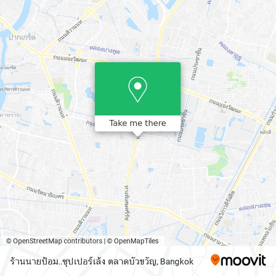 ร้านนายป้อม..ซุปเปอร์เล้ง ตลาดบัวขวัญ map