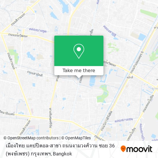เมืองไทย แคปปิตอล-สาขา ถนนงามวงศ์วาน ซอย 36 (พงษ์เพชร) กรุงเทพฯ map
