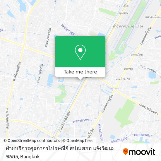 ฝ่ายบริการศุลกากรไปรษณีย์ สปณ สกท แจ้งวัฒนะ ซอย5 map