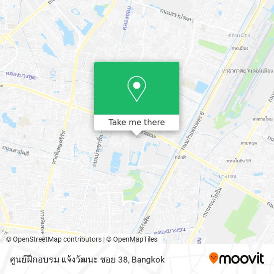 ศูนย์ฝึกอบรม แจ้งวัฒนะ ซอย 38 map